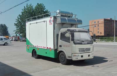 程力威牌CLW5082XCCE5型餐車(chē)