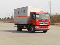 國六東風雜項危險物品廂式運輸車