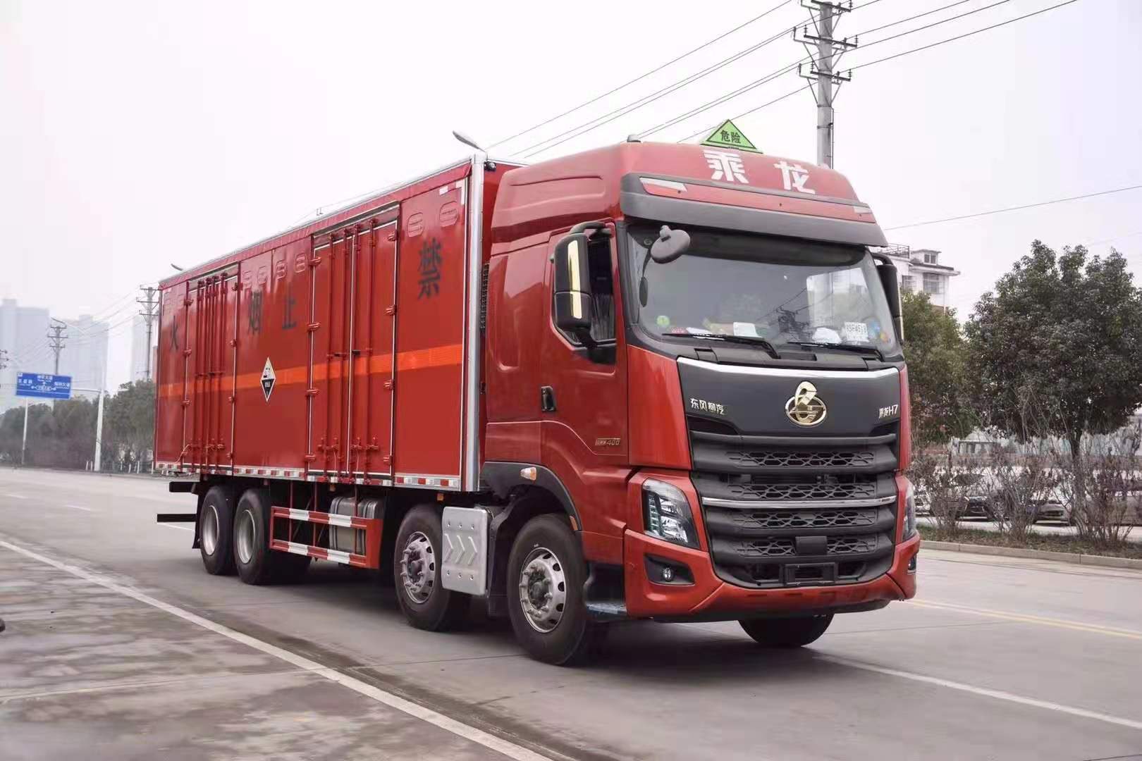 柳汽放射性物品廂式運(yùn)輸車