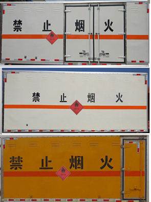 CLW5040XRQE6型易燃氣體廂式運輸車2.jpg